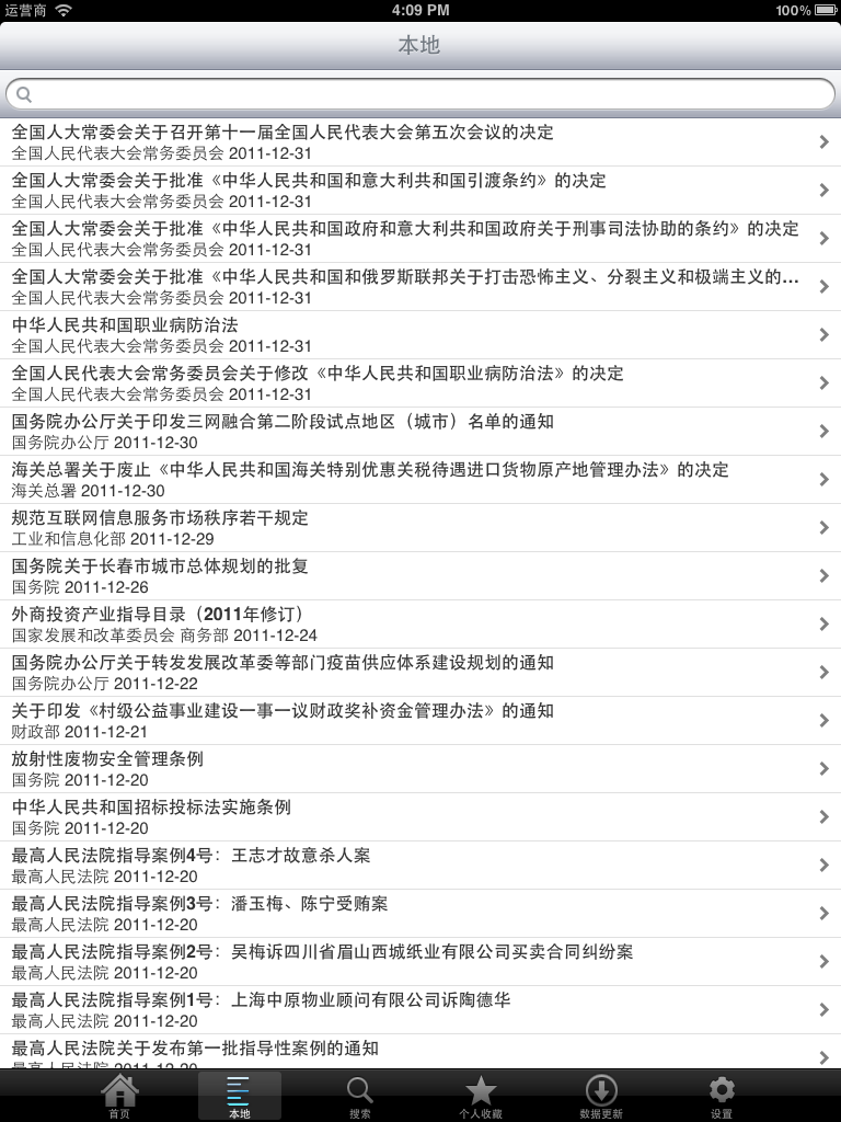 ���ؙz�����