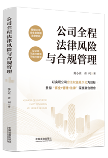 ��˾ȫ�̷����L(f��ng)�U(xi��n)�c��Ҏ(gu��)����