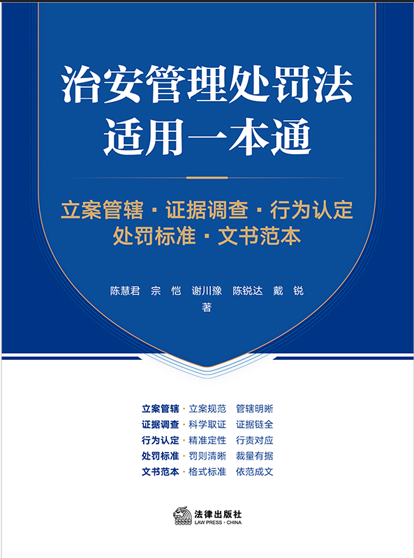 �ΰ�����̎�P���m��һ��ͨ��������ݠ���C��(j��)�{(di��o)�顢�О��J����̎�P��(bi��o)��(zh��n)���ĕ�����