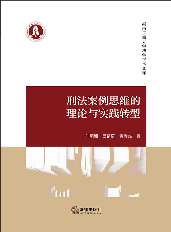 �̷�����˼�S����Փ�c���`�D(zhu��n)��