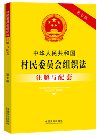 ���A���񹲺͇�(gu��)����ί�T��(hu��)�M����ע���c���ס����߰桿