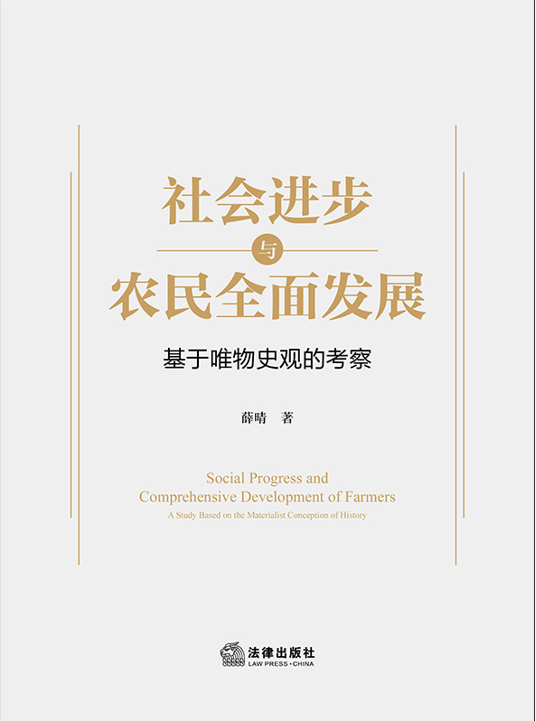 ����M���c�r(n��ng)��ȫ��l(f��)չ��������Ψ��ʷ�^�Ŀ���