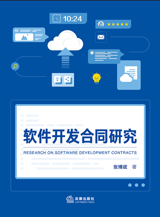 ܛ���_�l(f��)��ͬ�о�