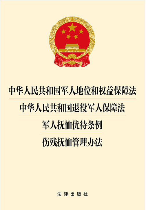 ���A���񹲺͇�(gu��)܊�˵�λ�͙�(qu��n)�汣�Ϸ� ���A���񹲺͇�(gu��)����܊�˱�