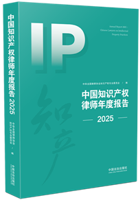 �Ї�(gu��)֪�R(sh��)�a(ch��n)��(qu��n)�Ɏ���Ȉ�(b��o)�棨2025��