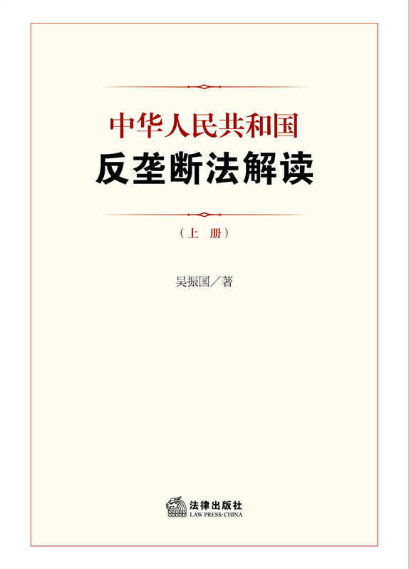 ���A���񹲺͇����Ŕ෨���x