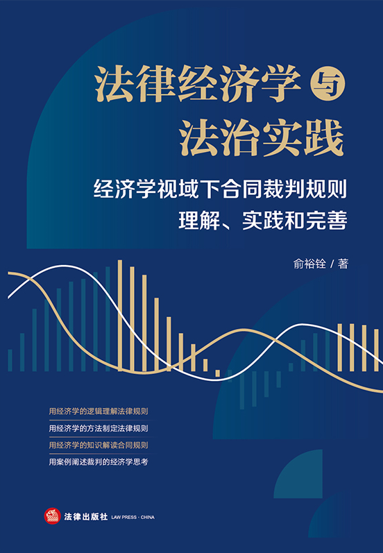 ���ɽ�(j��ng)���W�c���Ό��`������(j��ng)���Wҕ���º�ͬ����Ҏ(gu��)�t���⡢���`��