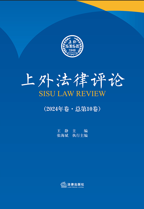 ���ⷨ���uՓ��2024���·����10����