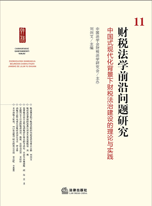 ؔ�����Wǰ�؆��}�о�11���Ї�ʽ�F(xi��n)����������ؔ�����ν��O�����U