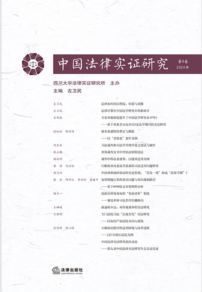 �Ї����Ɍ�(sh��)�C�о�����9��·2024�꣩