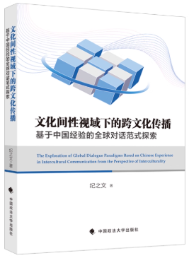 �Ļ��g��ҕ���µĿ��Ļ������������Ї���(j��ng)�(y��n)��ȫ��?q��)�Ԓ��ʽ̽�? /></a></dt>
<dd class=