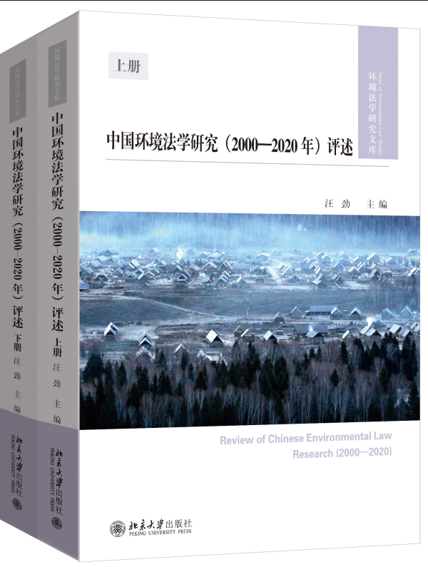 �Ї��h(hu��n)�����W�о���2000-2020�꣩�u���������£�