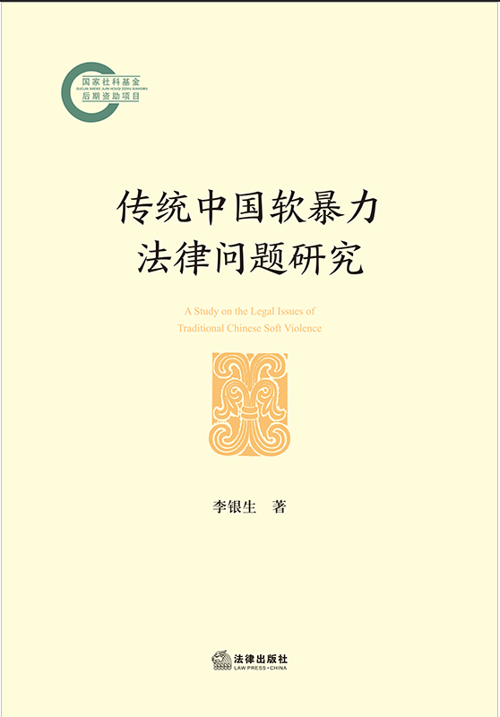 ���y(t��ng)�Ї�(gu��)ܛ�������Ɇ��}�о�