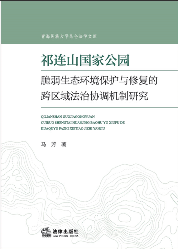 ���Bɽ��(gu��)�ҹ��@�������B(t��i)�h(hu��n)�����o(h��)�c�ޏ�(f��)�Ŀ�^(q��)���΅f(xi��)�{(di��o)�C(j��)���о�