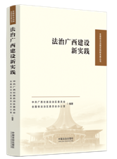 ���ΏV�����O(sh��)��(sh��)�`��ȫ�������·�(gu��)��(sh��)�`�°l(f��)չ������