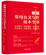 �����N(xi��o)4�桿�¾����ù��Č�(xi��)������ȫ��(sh��)���ĕ�(sh��)��x����ʽģ�塢��