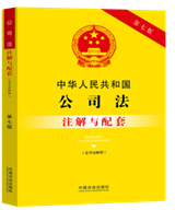 ���A���񹲺͇�(gu��)��˾������˾�����?zhu��n)�ע���c���ס����߰桿