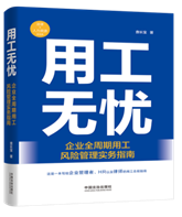 �ù��o�n����I(y��)ȫ�����ù��L(f��ng)�U���팍(sh��)��(w��)ָ��