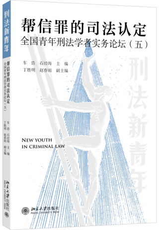 �������˾���J(r��n)��: ȫ�������̷��W(xu��)�ߌ���(w��)Փ�����壩