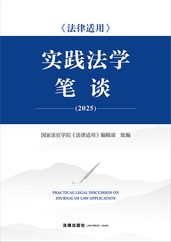 �������m�á���(sh��)�`���W(xu��)�PՄ��2025��