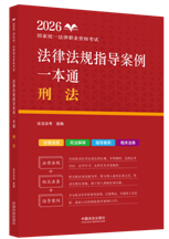 2026���ҽy(t��ng)һ�����I(y��)�Y��ԇ���ɷ�Ҏ(gu��)ָ��(d��o)����һ��ͨ���̷���2