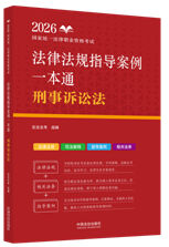 2026���ҽy(t��ng)һ�����I(y��)�Y��ԇ���ɷ�Ҏ(gu��)ָ��(d��o)����һ��ͨ�������V�z