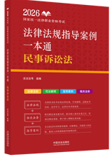 2026���ҽy(t��ng)һ�����I(y��)�Y��ԇ���ɷ�Ҏ(gu��)ָ��(d��o)����һ��ͨ�������V�z