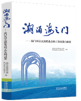 ��ӿ��֮�T�������T��������(li��n)ϵ�c�Ĺ������`�c̽��