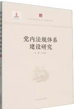 �h��(n��i)��Ҏ(gu��)�wϵ���O�о�