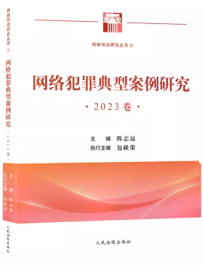 �W(w��ng)�j������Ͱ����о���2023��