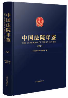 �Ї���Ժ���b��2024