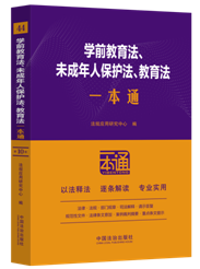 44.�W(xu��)ǰ��������δ�����˱��o(h��)����������һ��ͨ����ʮ�桿�����׃��@����?xi��ng)l��.�׃��@����Ҏ(gu��)��.��С�W(xu��)�׃��@��ȫ�����k����