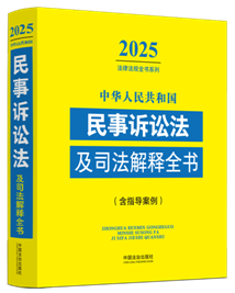 ���A���񹲺͇�(gu��)�����V�A����˾�����ȫ��(sh��)(��ָ��(d��o)����)