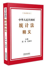 ���A���񹲺͇�(gu��)�y(t��ng)Ӌ(j��)����x