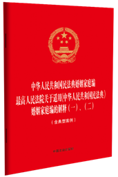 ��32�_(k��i)�C������һ�����A���񹲺͇�(gu��)�񷨵������ͥ��.�������Ժ�P(gu��n)���m�á����A���񹲺͇�(gu��)�񷨵䡷������ͥ���Ľ�ጣ�һ��