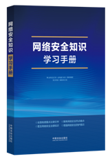 �W(w��ng)�j(lu��)��ȫ֪�R(sh��)�W(xu��)��(x��)�փ�