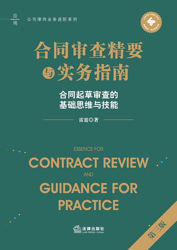 ��ͬ���龫Ҫ�c��(sh��)��(w��)ָ�ϣ������棩����ͬ��݌���Ļ��A(ch��)˼�S�c��