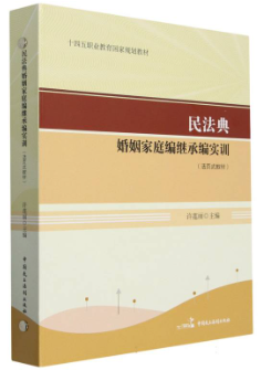 �񷨵������ͥ���^�о���(sh��)Ӗ(x��n)(���(y��)ʽ�̲�)