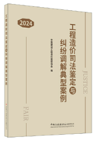 ������r(ji��)˾���b���c�m���{(di��o)����Ͱ���(2024)