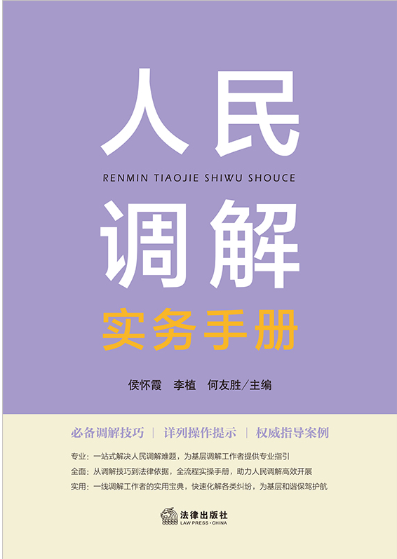 �����{(di��o)�⌍��(w��)�փ�