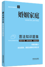 ���շ�֪�R(sh��)�}��ϵ�С�������ͥ�շ�֪�R(sh��)�}��