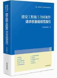 ���O(sh��)����ʩ����ͬ����Ո(q��ng)���(qu��n)���A(ch��)Ҏ(gu��)��ָ��