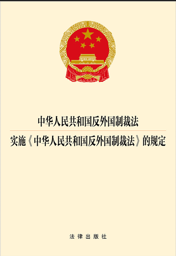 ���A���񹲺͇�(gu��)�����(gu��)�Ʋ÷�.��(sh��)ʩ�����A���񹲺͇�(gu��)�����(gu��)�Ʋ÷�����Ҏ(gu��)��