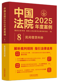 �Ї���Ժ2025��Ȱ���?��8�����g���J�m��