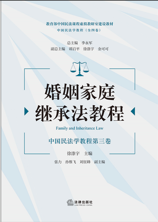 ������ͥ·�^�з��̳�