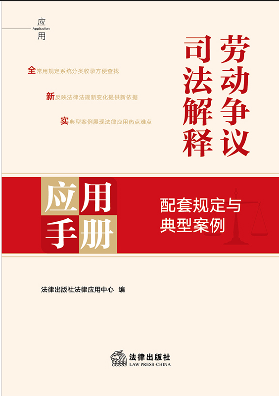 �ڄ�(d��ng)��(zh��ng)�h˾����጑�(y��ng)���փ�(c��)������Ҏ(gu��)���c���Ͱ���