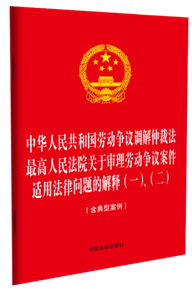 ��32�_����һ�����A���񹲺͇��ڄӠ��h�{(di��o)�{(di��o)���ٲ÷�.�������Ժ�P(gu��n)�ڌ���ڄӠ��h�����m�÷��Ɇ��}�Ľ��(һ)������������