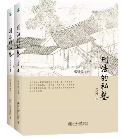 �̷���˽�ӣ�֮�ģ����ϡ��£�